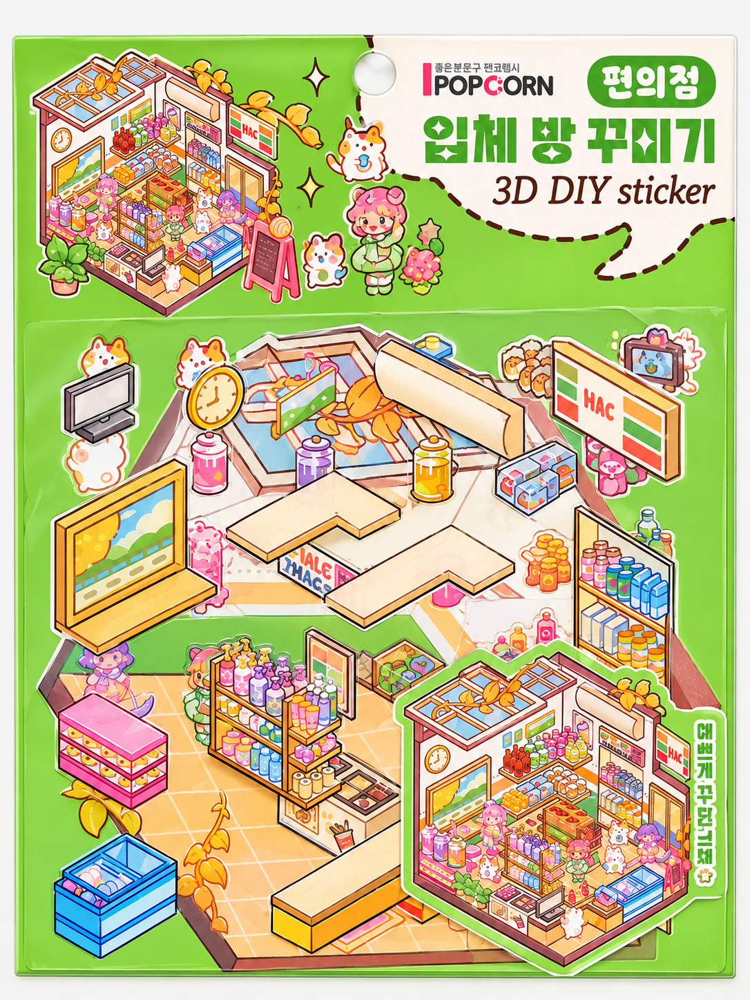 Convenience store 3D DIY sticker kit with colorful shop and miniature display pieces